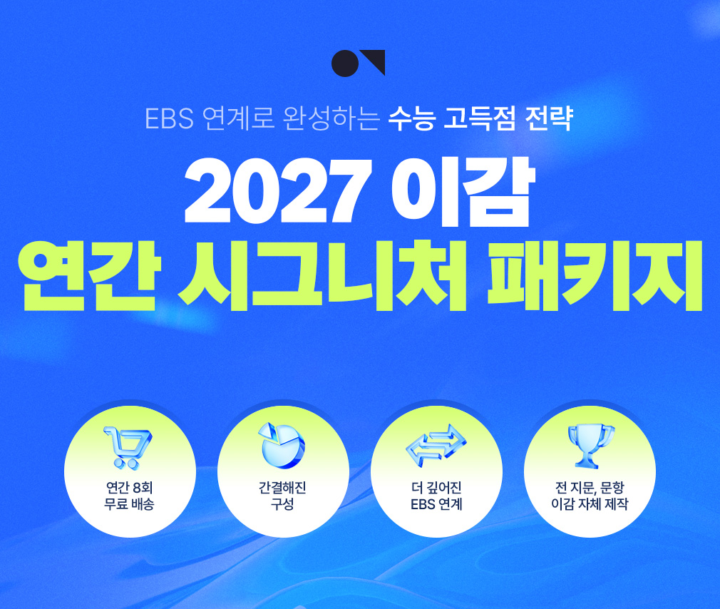 2027 �̰� ���� �ñ״�ó ��Ű��