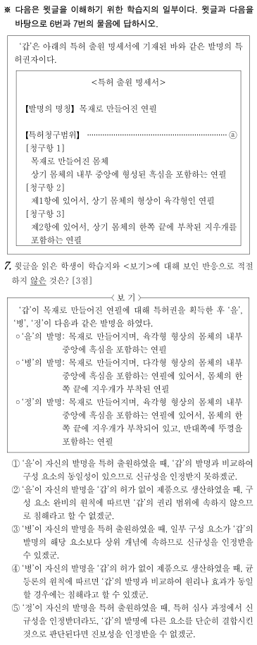 메가스터디 :: 고3 풀서비스