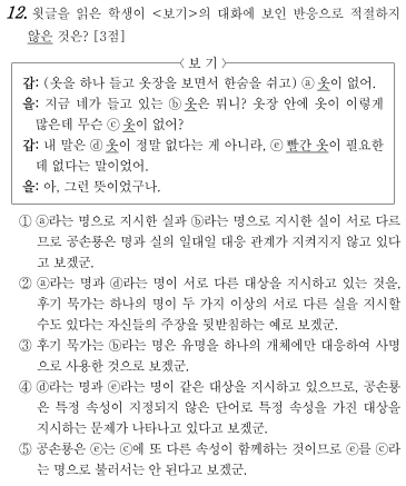 메가스터디 :: 입시정보