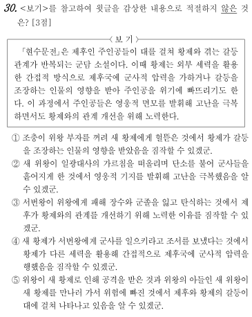 메가스터디 :: 고3 풀서비스