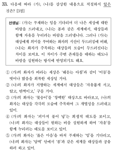 메가스터디 :: 고3 풀서비스