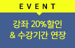 н EVENT 22 հ  20%&Ⱓ 