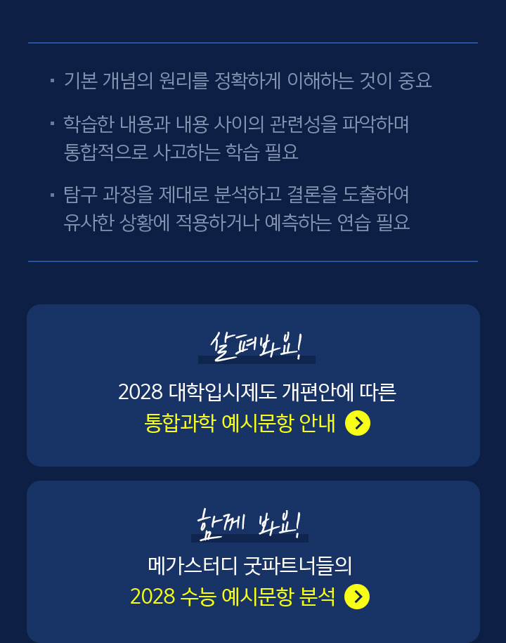 행동 영역 예시