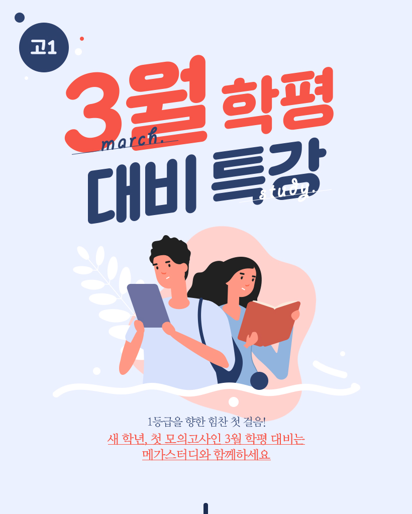 3   Ư