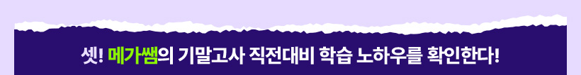 ! ް ⸻  н Ͽ츦 ȮѴ!