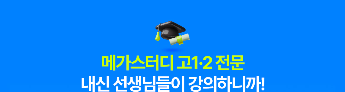 ް͵ 12   Ե ϴϱ!