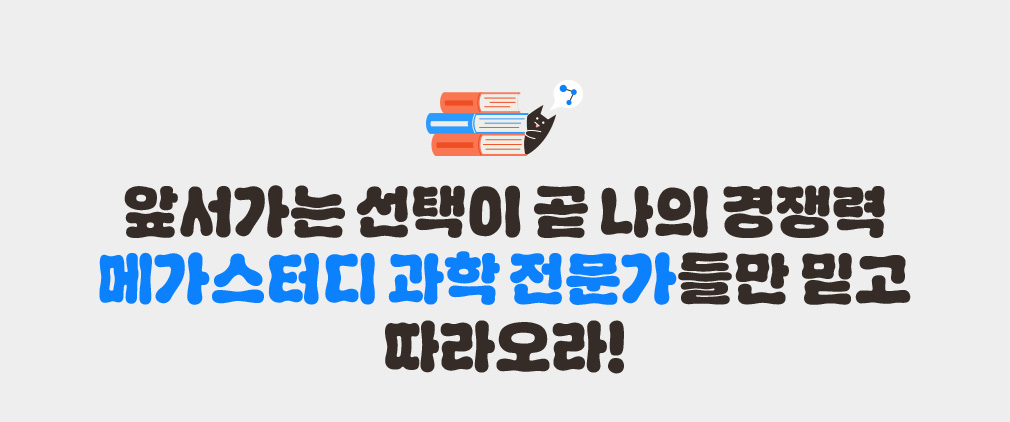 ռ     ް͵  鸸 ϰ !