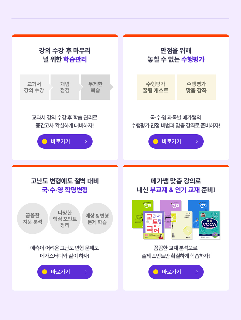 ���� ���� �� ������ �� ���� �н�����