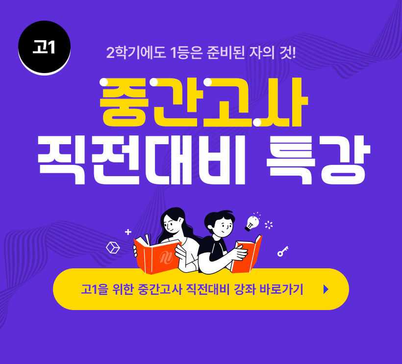 �߰����� ������� Ư��