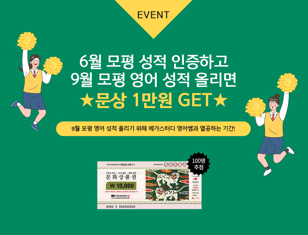 EVENT 6 ϰ 9 ø ڹ 1 GET