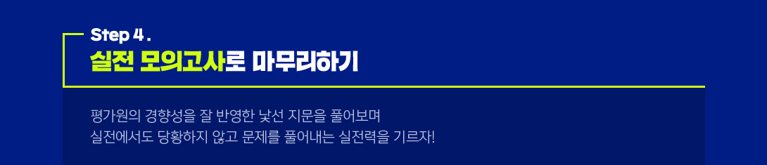 Step 3  ǰ ϱ