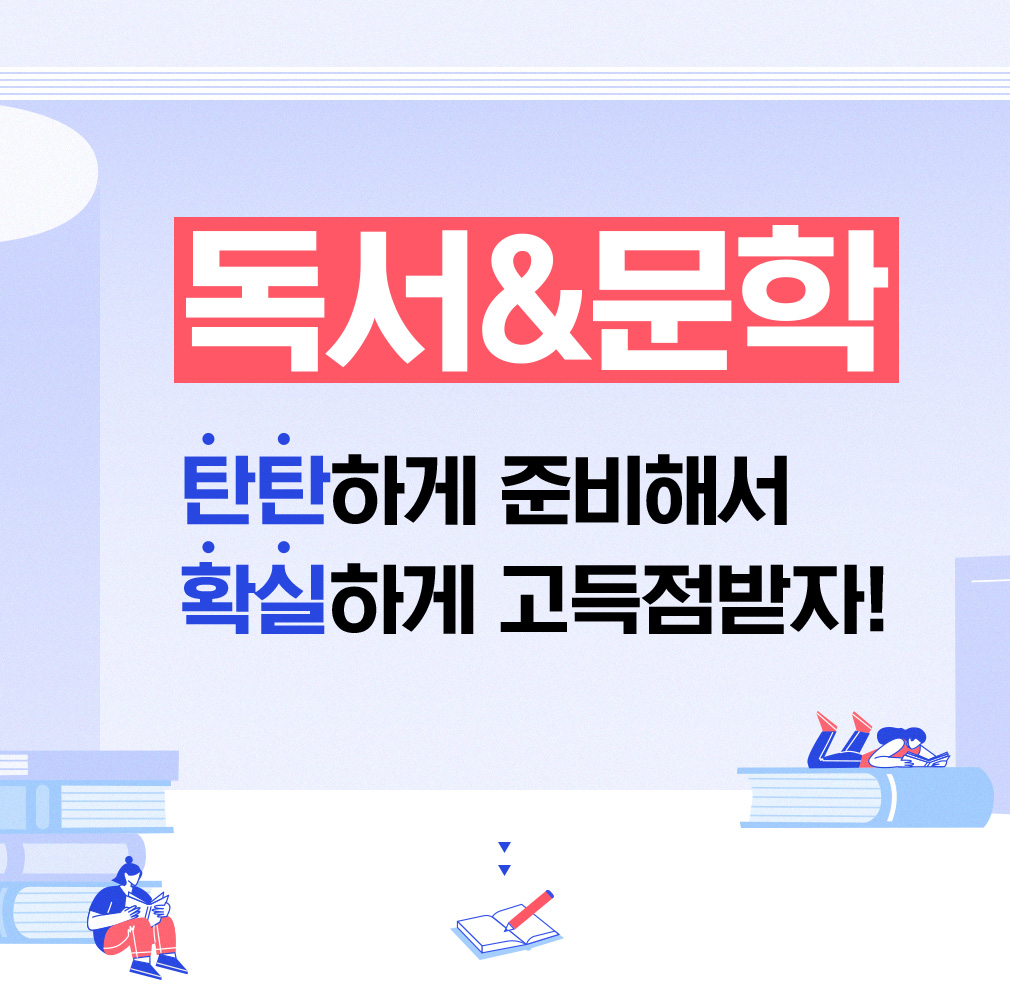 ����&���� źź�ϰ� �غ��ؼ� Ȯ���ϰ� ����������!