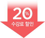  20% 