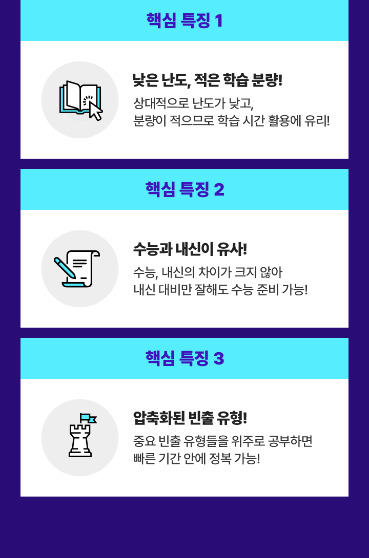핵심 특징 1