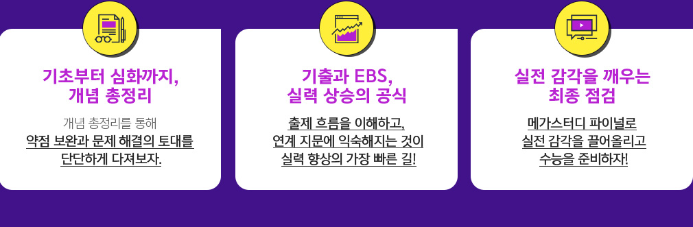       /  EBS  Ƿ  /  &  ǰ Ȱ
