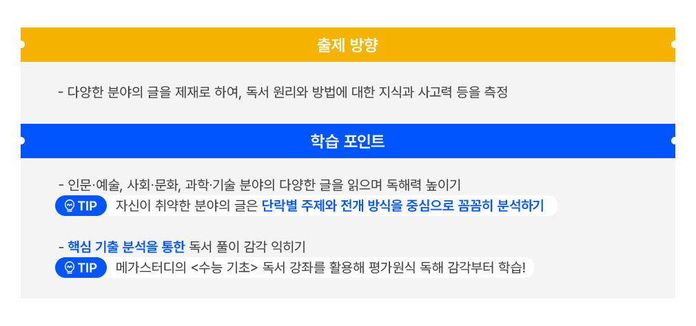   / - پ о   Ͽ,     İ   