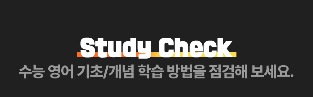 Study Check   / н   .