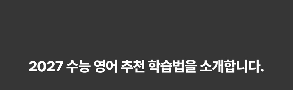 ȸ  2027   õн Ұմϴ