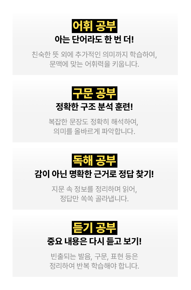 무작정 공부하는 학생