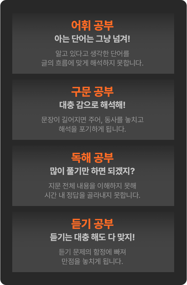 무작정 공부하는 학생