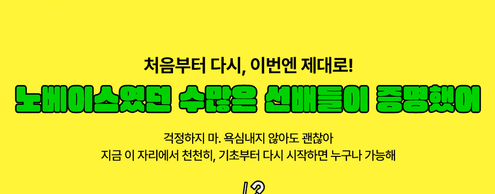 ó ٽ, ̹ ! 뺣̽   ߾