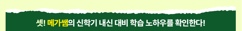 ! ް б   н Ͽ츦 ȮѴ!