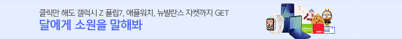 10 1 ű԰ ̺Ʈ