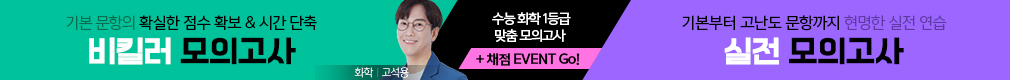 고석용T 홍보