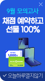 D-100 POWER 