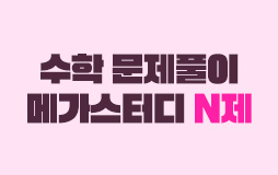 ɸ_3N/ܹ/ Ǯ ȹ : ùٸ Ǯ̷  1
