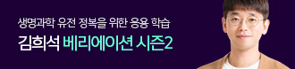 /메가스터디메인/프로모션배너/김희석T