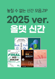 매월 업데이트 중!