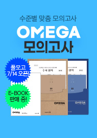 OMEGA&LINK 7 
