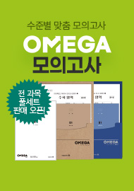 OMEGA&LINK Ǹ !