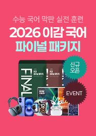  ǰ EVENT