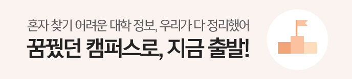 원하는 大로 가버렷!