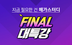ɸ_3N/ܹ/FINAL Ư :   