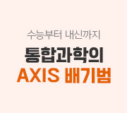 /ް_v2////AXIS ϼ