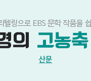 /ް_v2//// EBS2