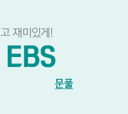 /ް_v2//// EBS3