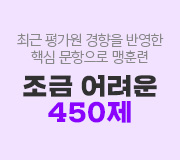 /ް_v2//Ȳ//450