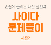 /ް_v2/ȸ/հ//̴ Ǯ (2)