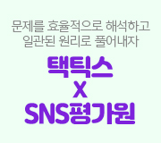 /ް_v2//̽ȿ//ƽ SNS
