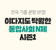 /ް_v2/ѱ硤ȸ/̴//̴ Ź ջȸ N 1
