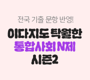 /ް_v2/ѱ硤ȸ/̴//̴ Ź ջȸ N 2