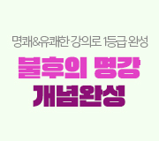 /ް_v2/ȸ/// Ǹ ϼ