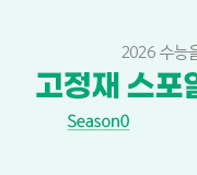 /ް_v2////2026 Ϸ0