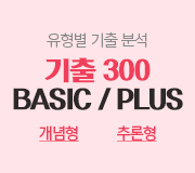 /ް_v2//ο// 300