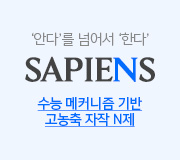 /ް_v2//輱//2026 SAPIENS