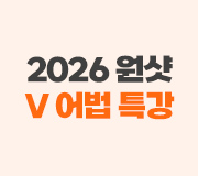 /ް_v2////2026  V  Ư